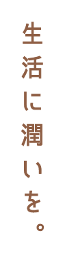 最高の日常コーヒーで